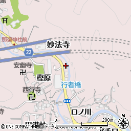 兵庫県神戸市須磨区妙法寺樫原30-15周辺の地図