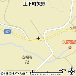 広島県府中市上下町矢野848周辺の地図