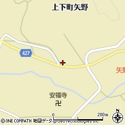 広島県府中市上下町矢野824周辺の地図