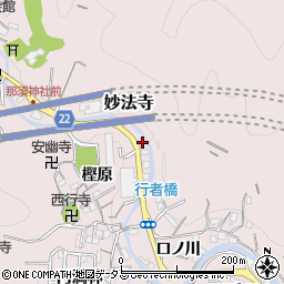 兵庫県神戸市須磨区妙法寺樫原30-8周辺の地図