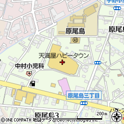 天満屋ハピータウン原尾島店周辺の地図