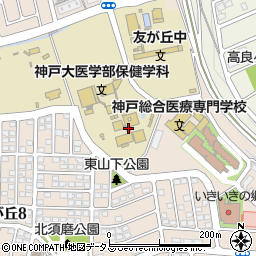 神戸大学医学部保健学科 神戸市 教育 保育施設 の住所 地図 マピオン電話帳