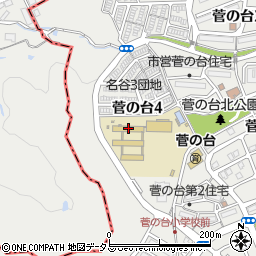 神戸市立菅の台小学校周辺の地図