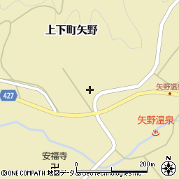 広島県府中市上下町矢野861周辺の地図