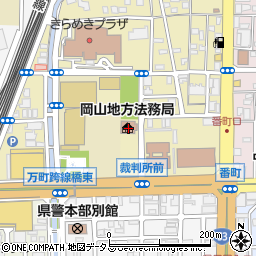 岡山地方法務局周辺の地図