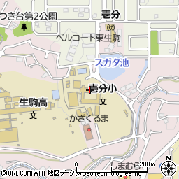 生駒市立壱分小学校周辺の地図