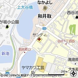 サンディ神戸白水店周辺の地図