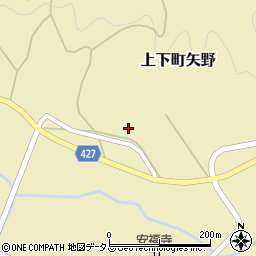 広島県府中市上下町矢野909周辺の地図