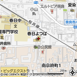 奈良市立保育園春日保育園周辺の地図