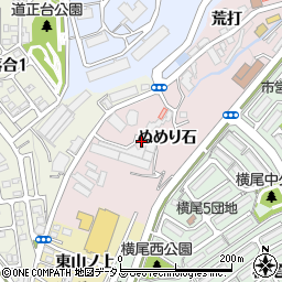 兵庫県神戸市須磨区妙法寺ぬめり石周辺の地図