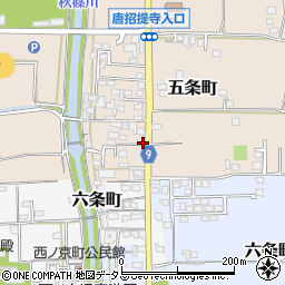 奈良県奈良市五条町6-4周辺の地図