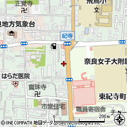 すき家１６９号奈良紀寺町店周辺の地図