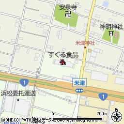すぐる食品株式会社　浜松工場周辺の地図