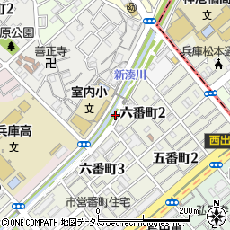 兵庫県神戸市長田区六番町2丁目周辺の地図