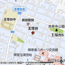 神戸市立　王塚台保育所周辺の地図