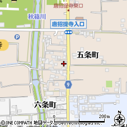 奈良県奈良市五条町5-8周辺の地図