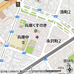 兵庫県神戸市兵庫区永沢町周辺の地図