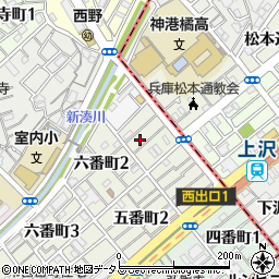 兵庫県神戸市長田区六番町1丁目周辺の地図