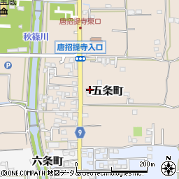 奈良県奈良市五条町162-2周辺の地図