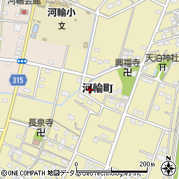 静岡県浜松市中央区河輪町548周辺の地図
