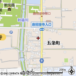 奈良県奈良市五条町4-25周辺の地図