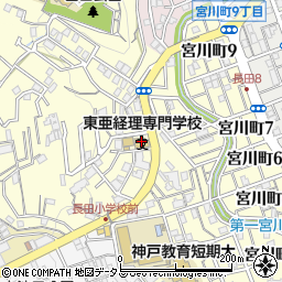 東亜経理専門学校　長田校周辺の地図