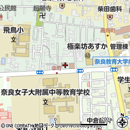 奈良県庁　中央こども家庭相談センター女性相談、奈良県配偶者暴力相談支援センター周辺の地図