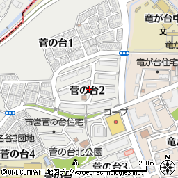 兵庫県神戸市須磨区菅の台2丁目周辺の地図