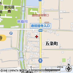 奈良県奈良市五条町3-7周辺の地図