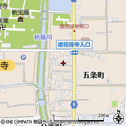 奈良県奈良市五条町3-9周辺の地図