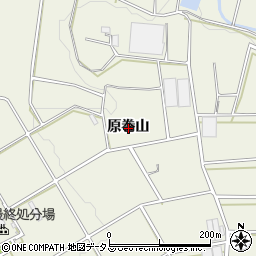 愛知県豊橋市伊古部町原巻山周辺の地図