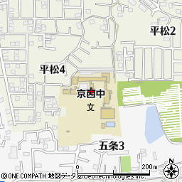 奈良市立京西中学校周辺の地図