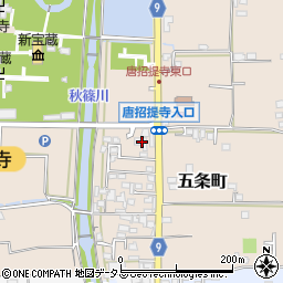 奈良県奈良市五条町292周辺の地図
