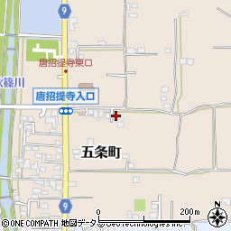 奈良県奈良市五条町195周辺の地図