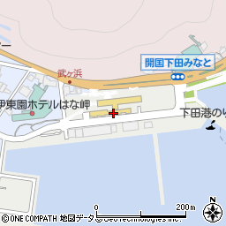 「道の駅」開国下田みなと公衆トイレ周辺の地図