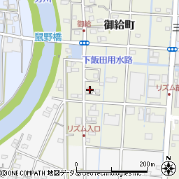静岡県浜松市中央区御給町256周辺の地図