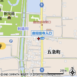 奈良県奈良市五条町3-30周辺の地図