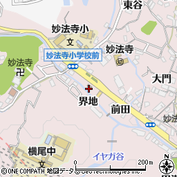 兵庫県神戸市須磨区妙法寺（界地）周辺の地図