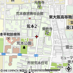 東大阪荒本美化推進環境整備事業所周辺の地図