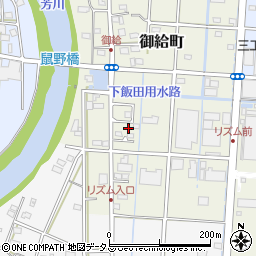 静岡県浜松市中央区御給町255周辺の地図