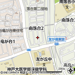 兵庫県神戸市須磨区南落合2丁目1周辺の地図