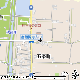 奈良県奈良市五条町203-5周辺の地図
