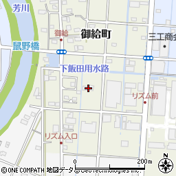 静岡県浜松市中央区御給町263周辺の地図