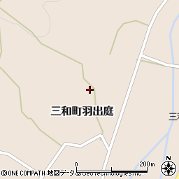 広島県三次市三和町羽出庭1121周辺の地図