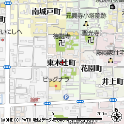 奈良県奈良市東木辻町周辺の地図