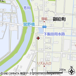 静岡県浜松市中央区御給町250周辺の地図