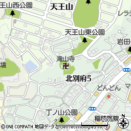 滝山寺周辺の地図