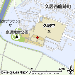 津市立久居中学校周辺の地図