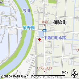 静岡県浜松市中央区御給町251周辺の地図