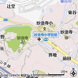 兵庫県神戸市須磨区妙法寺（寺ノ界地）周辺の地図